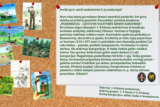 Paskelbtas piešinių konkursas moksleiviams